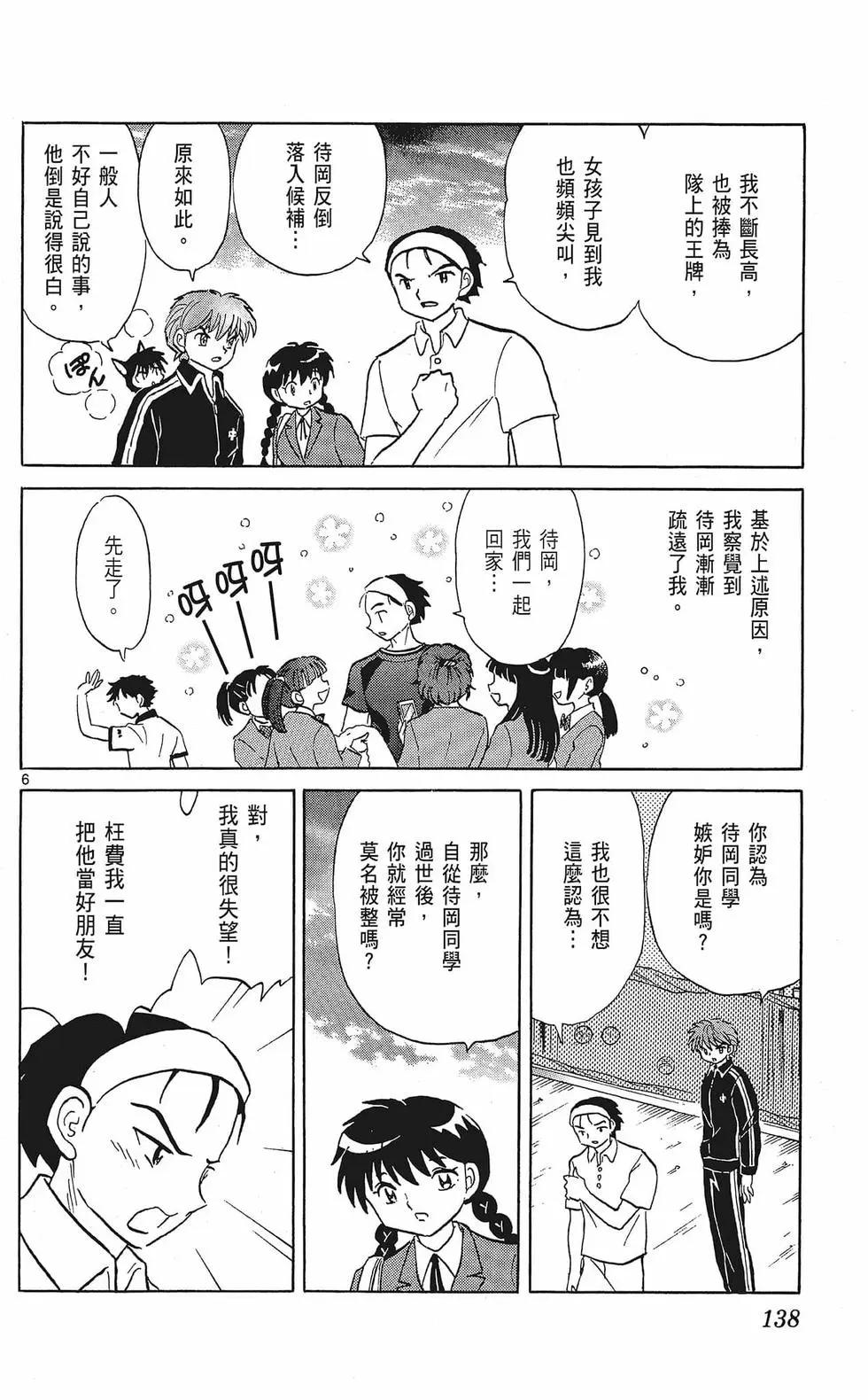 第35卷147