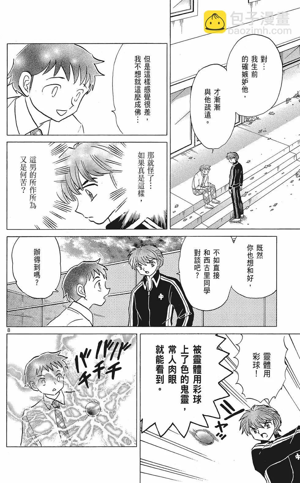 第35卷149