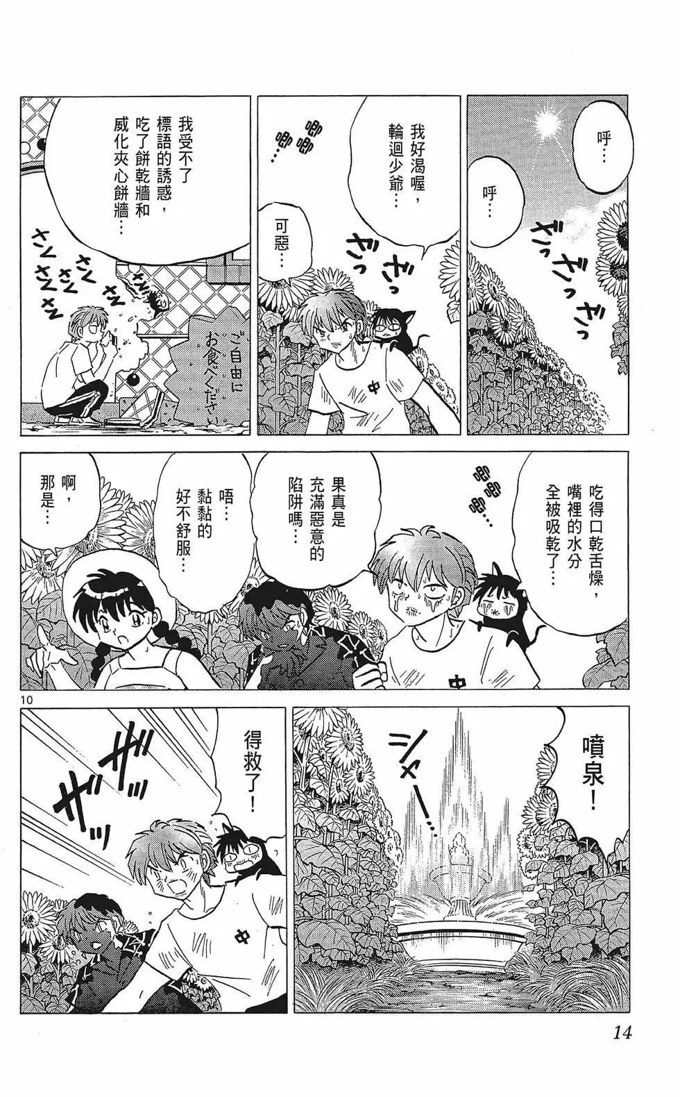第35卷15
