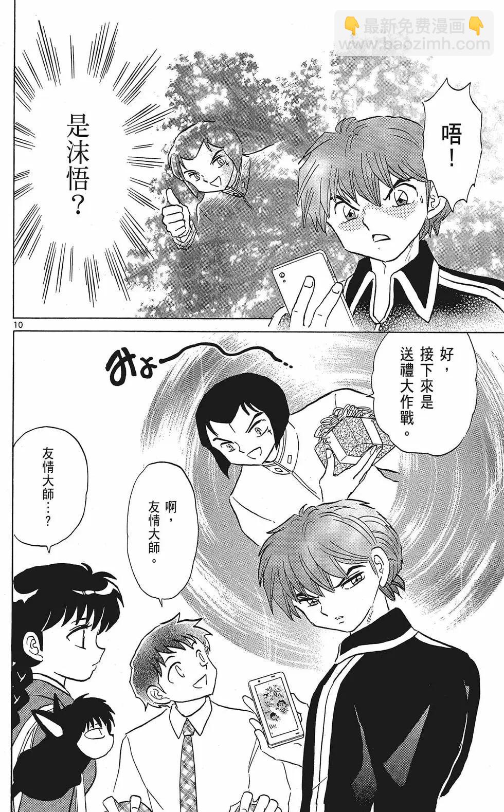 第35卷151