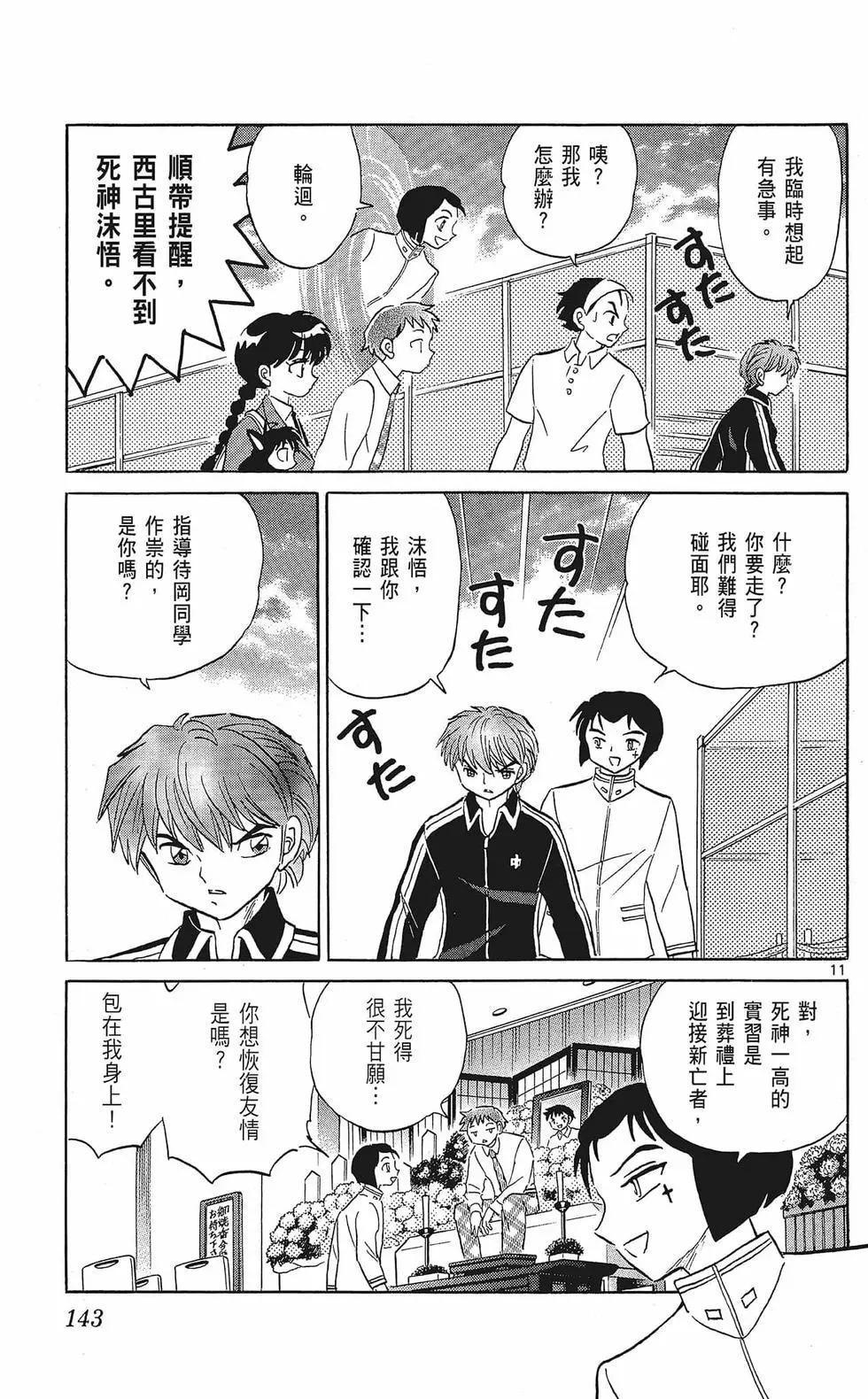 第35卷152