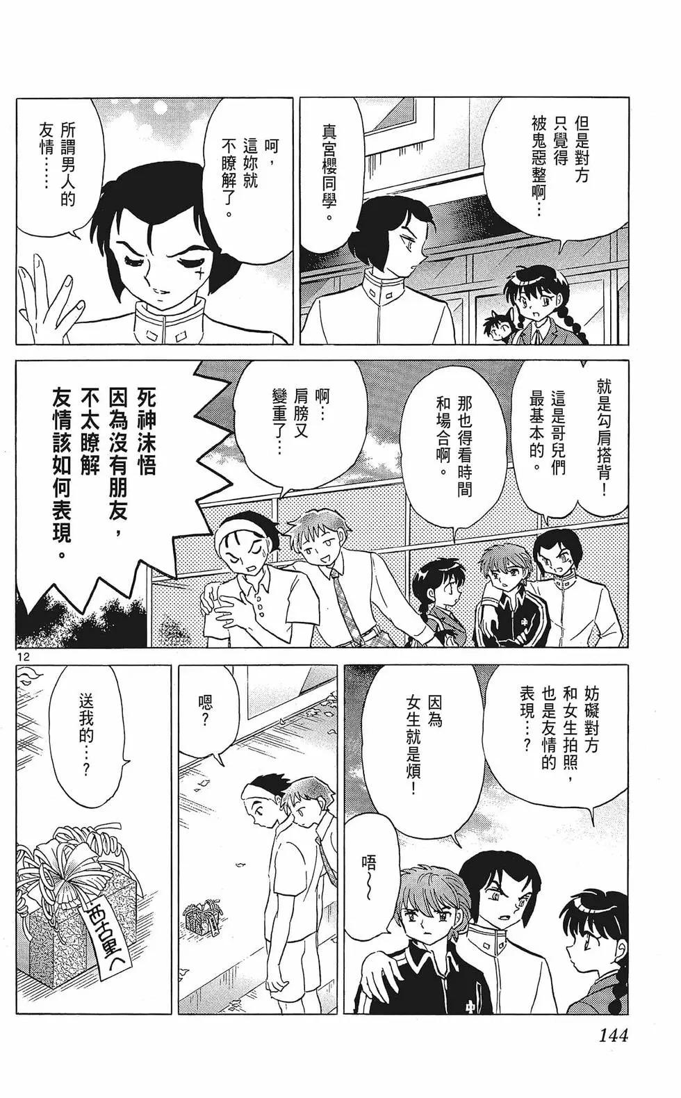第35卷153