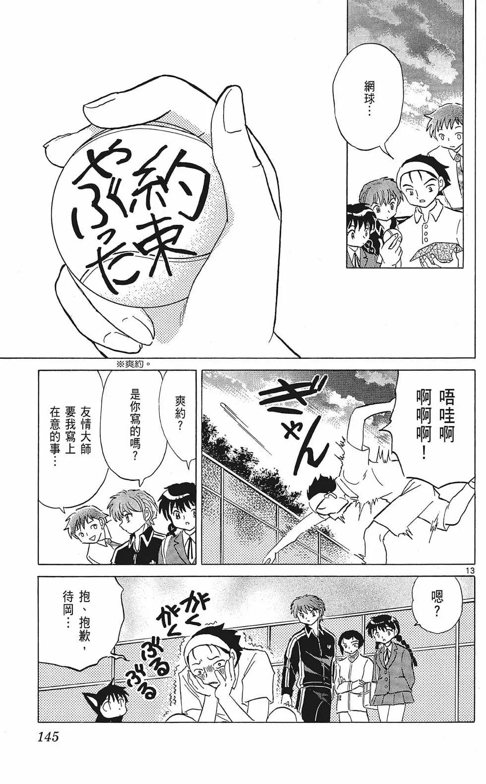 第35卷154