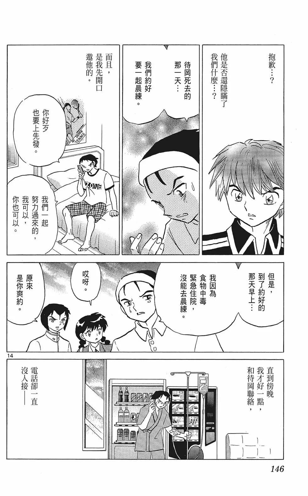 第35卷155