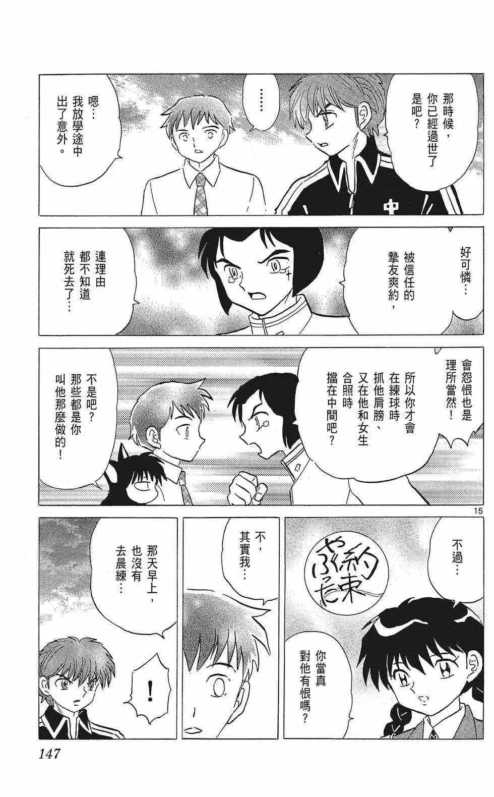 第35卷156