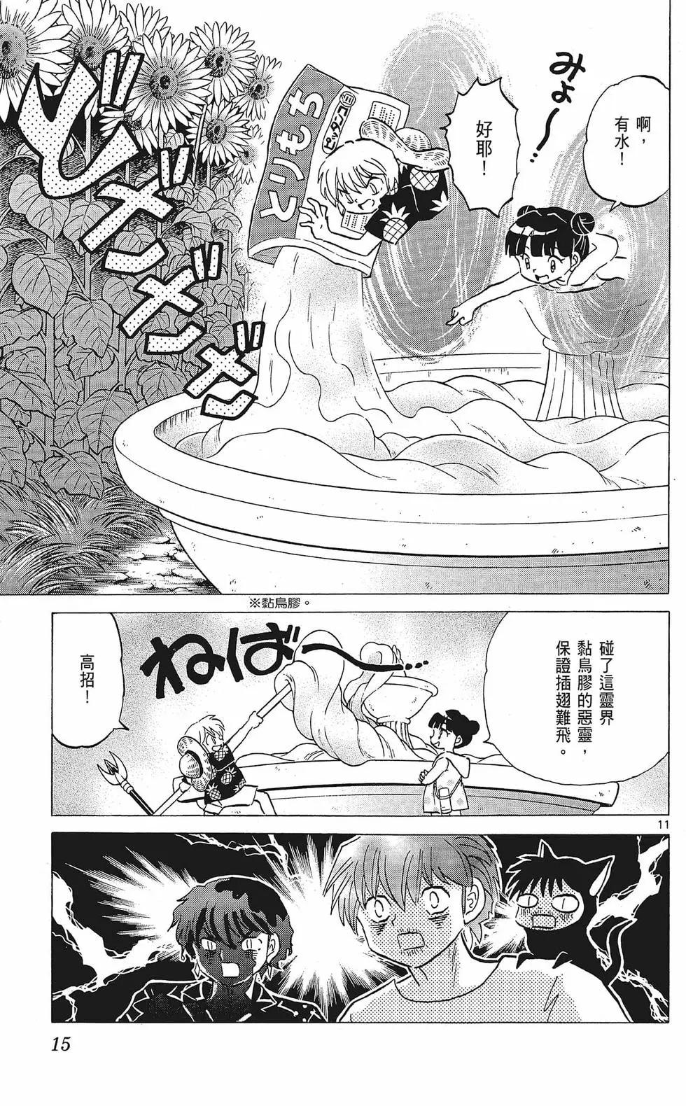 第35卷16