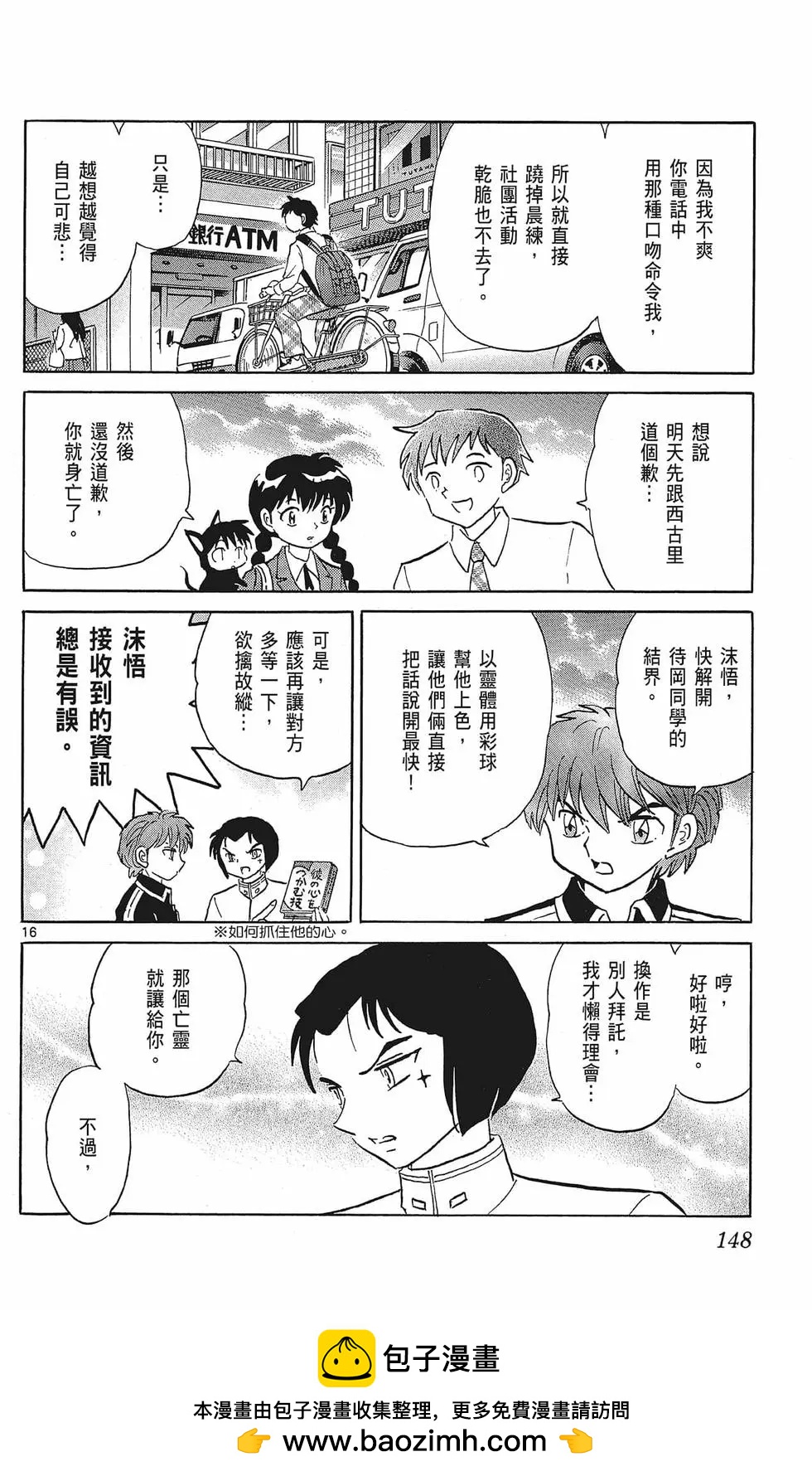 第35卷161