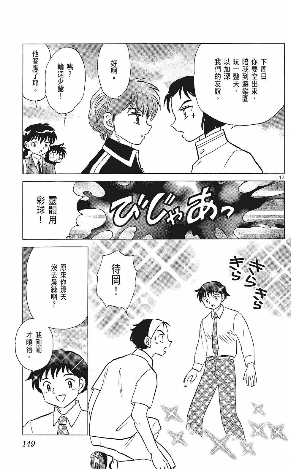 第35卷162