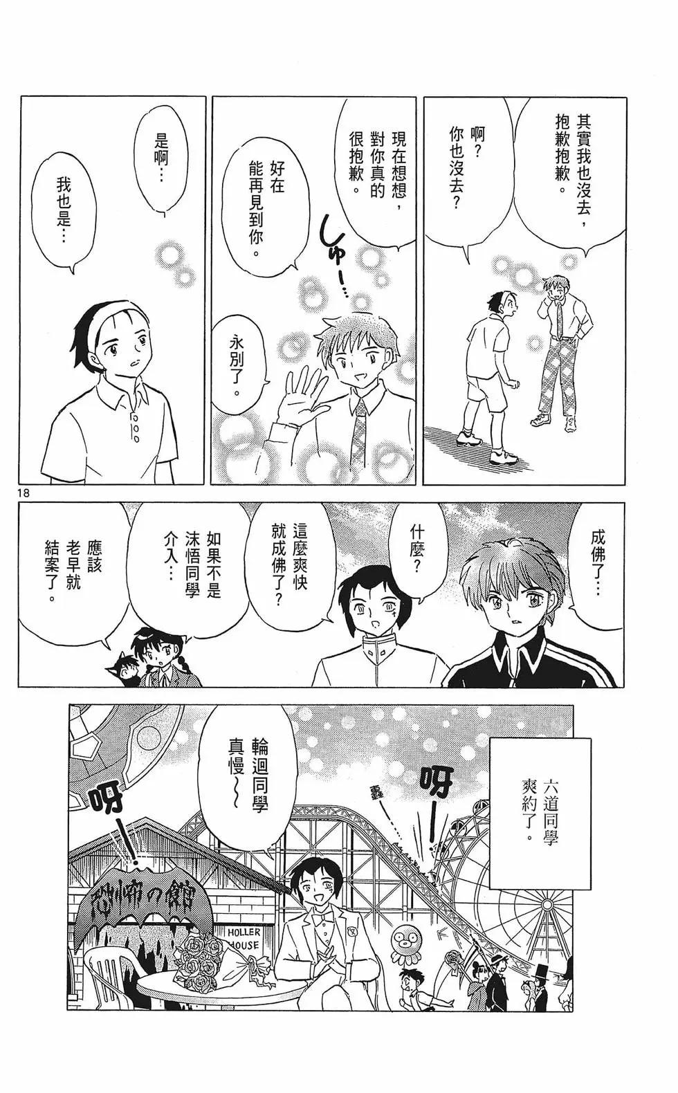 第35卷163