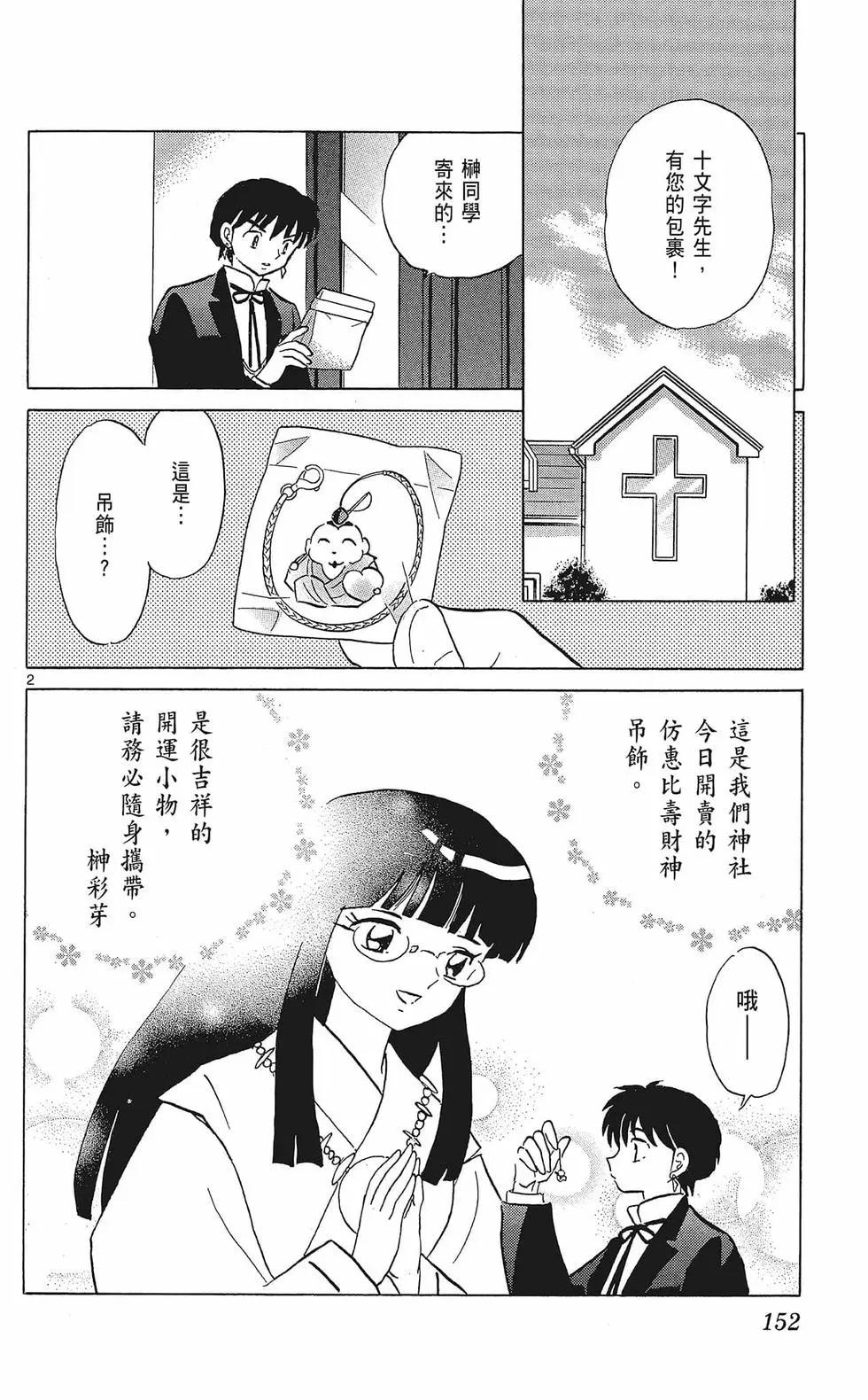 第35卷165