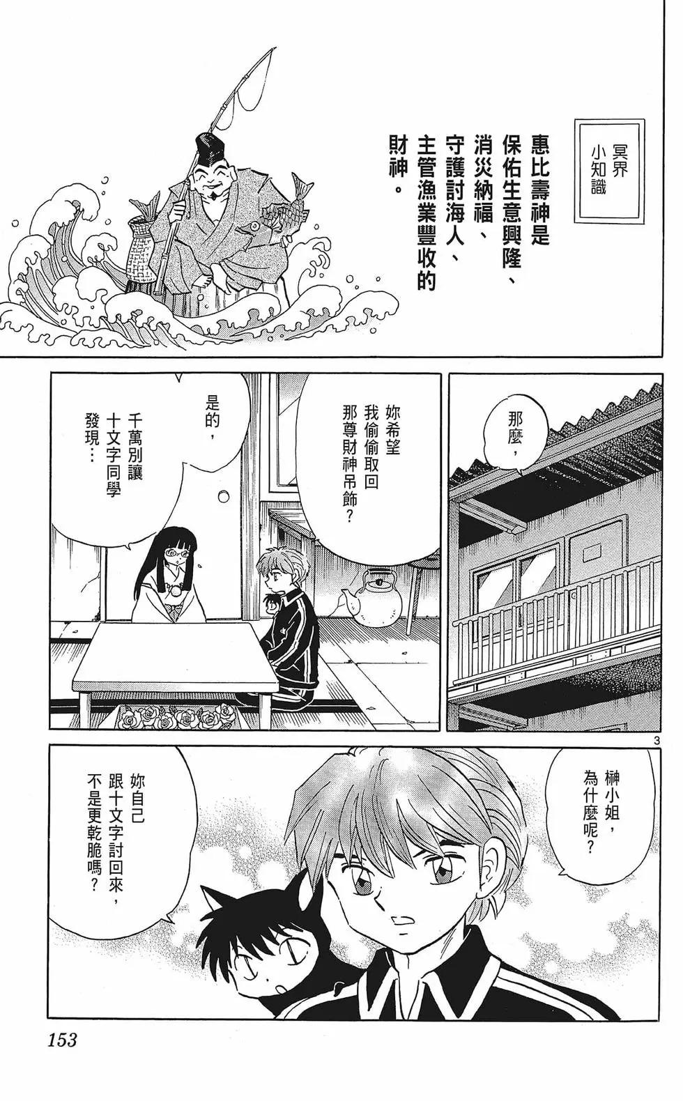 第35卷166