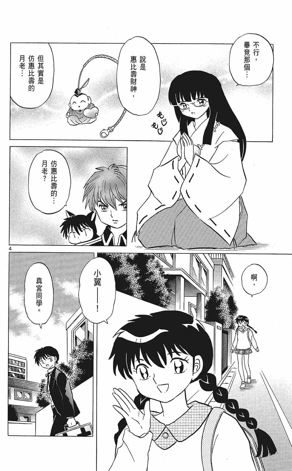 第35卷167