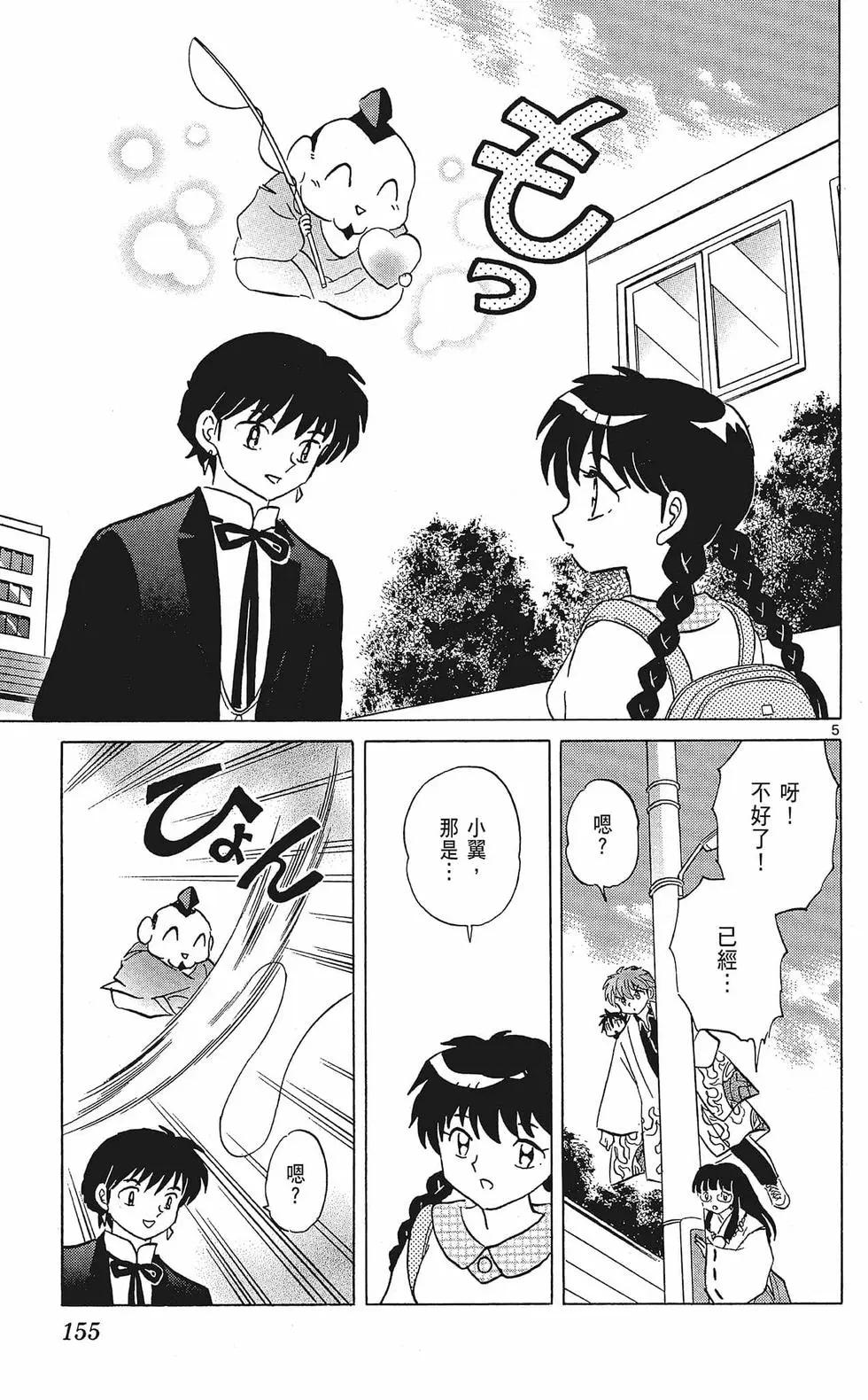 第35卷168