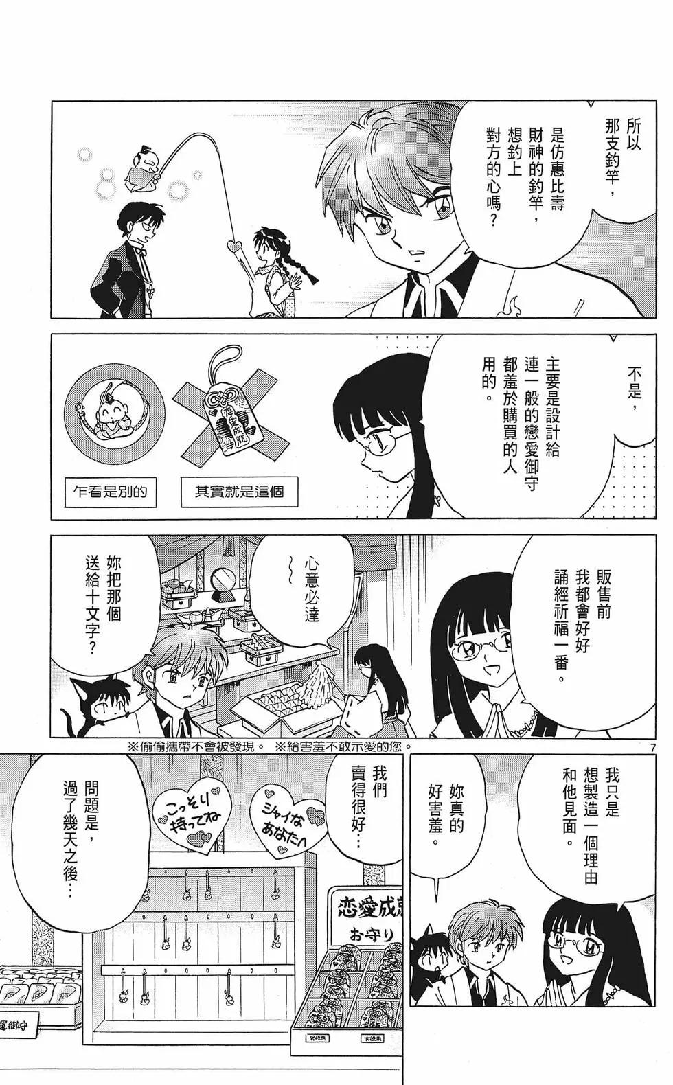 第35卷170