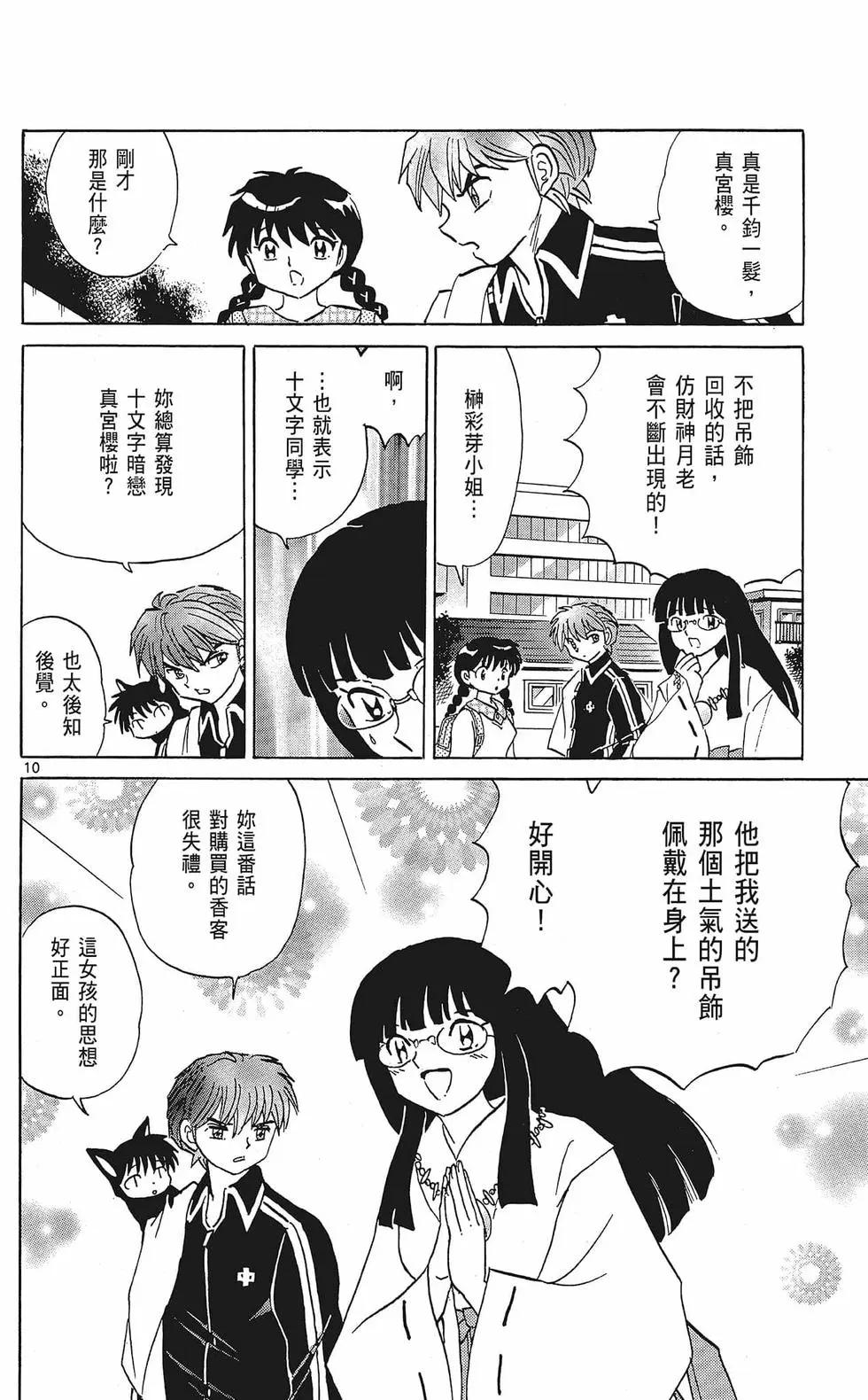 第35卷173