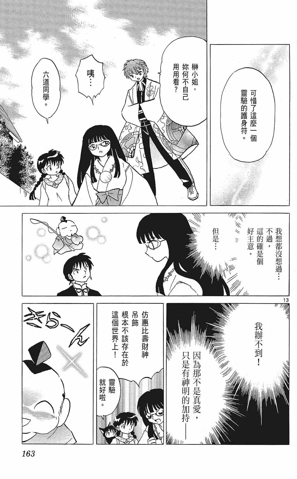 第35卷176
