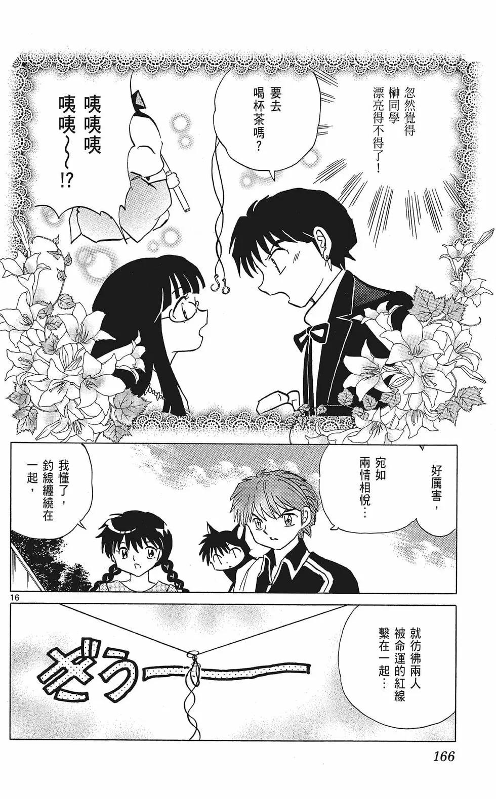 第35卷179