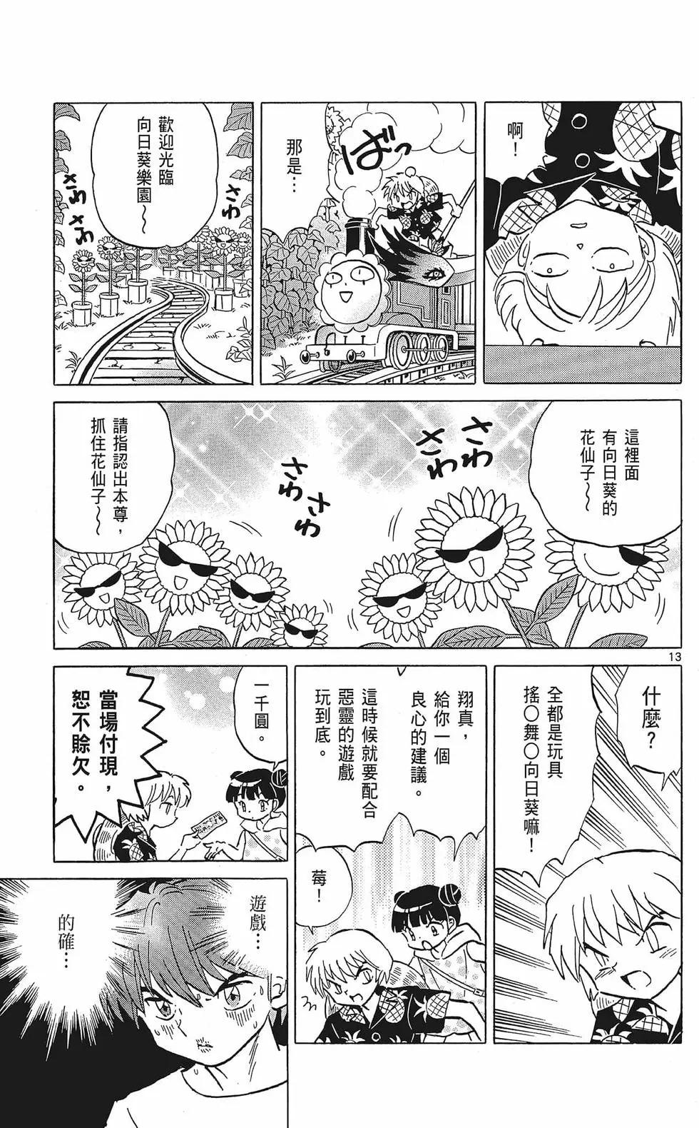 第35卷18