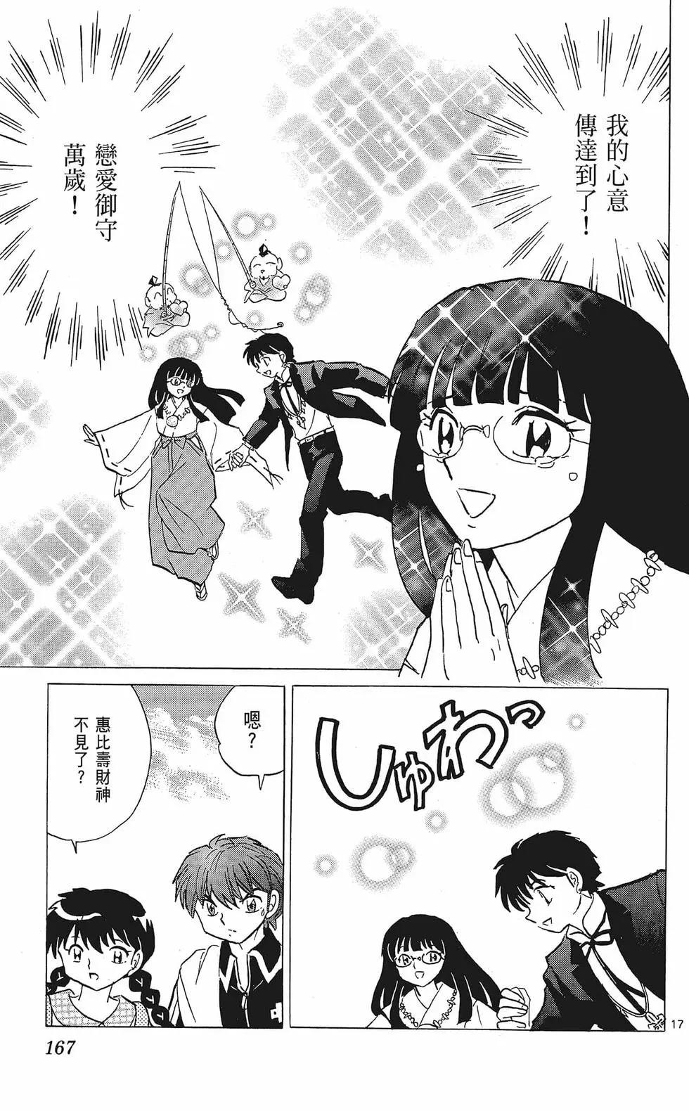 第35卷180