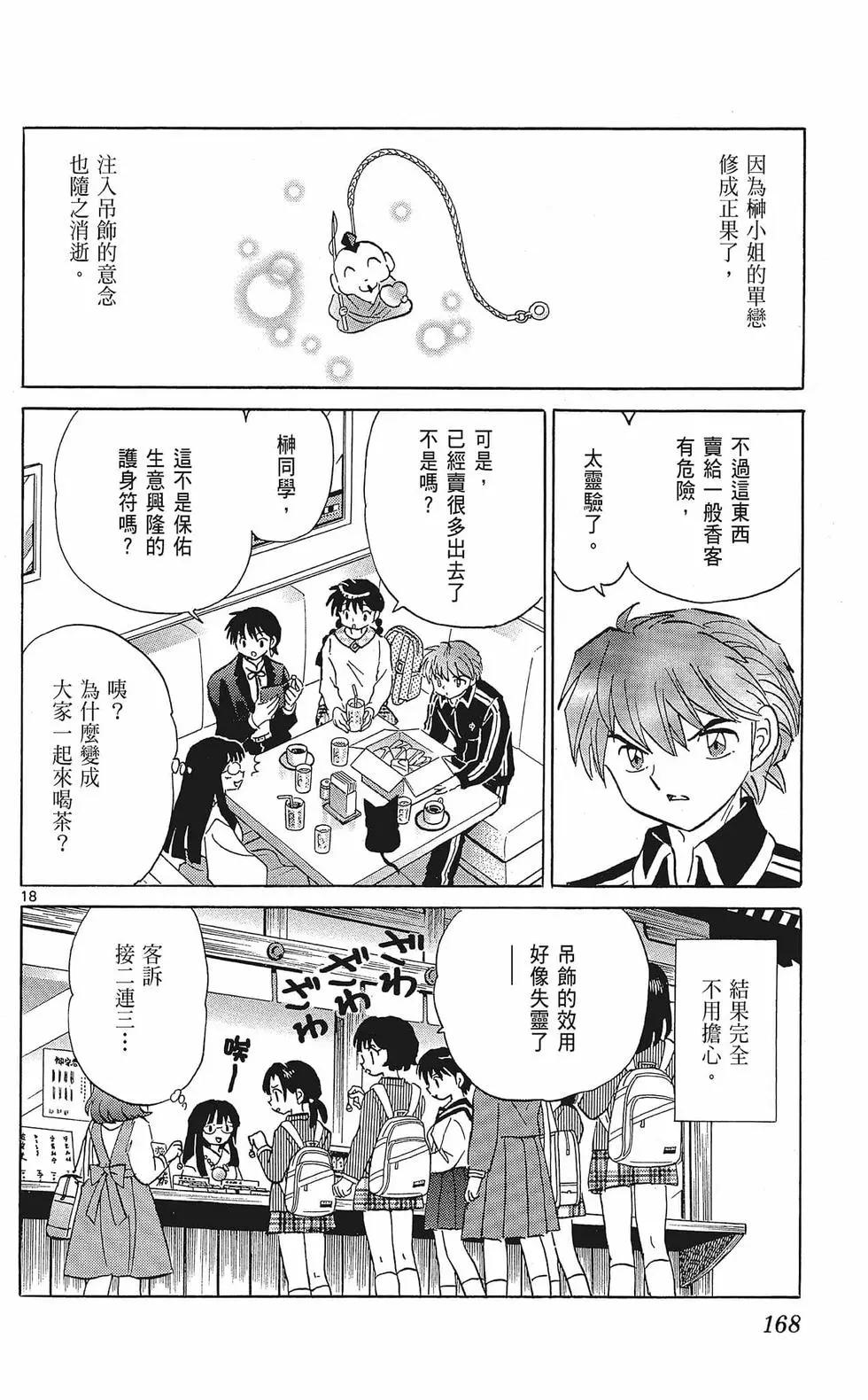 第35卷181