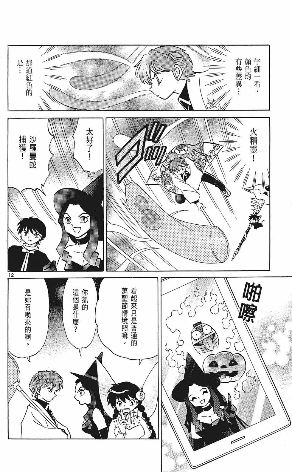 第35卷193