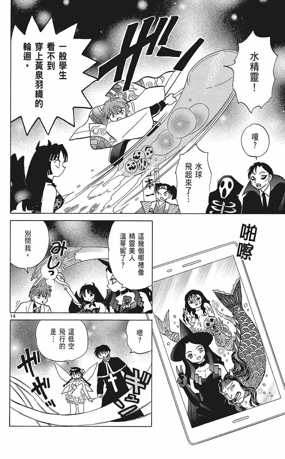 第35卷195