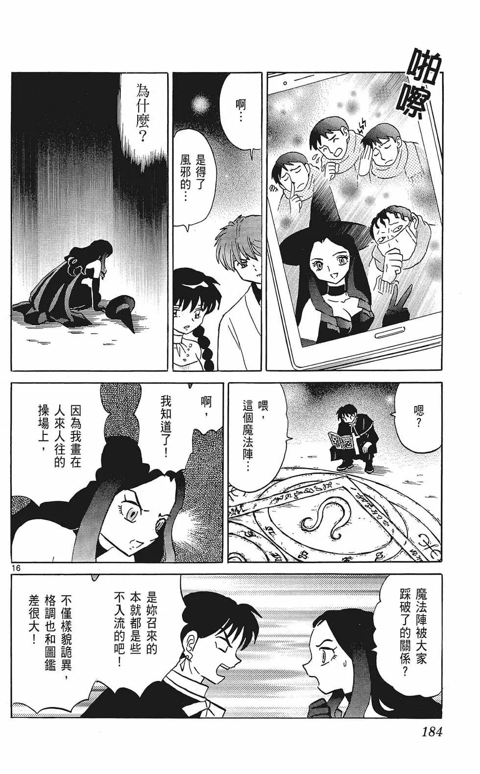 第35卷197