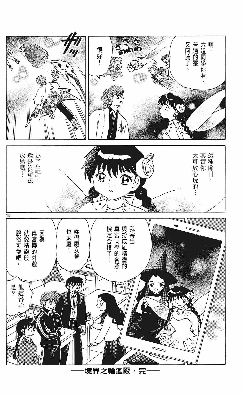 第35卷199