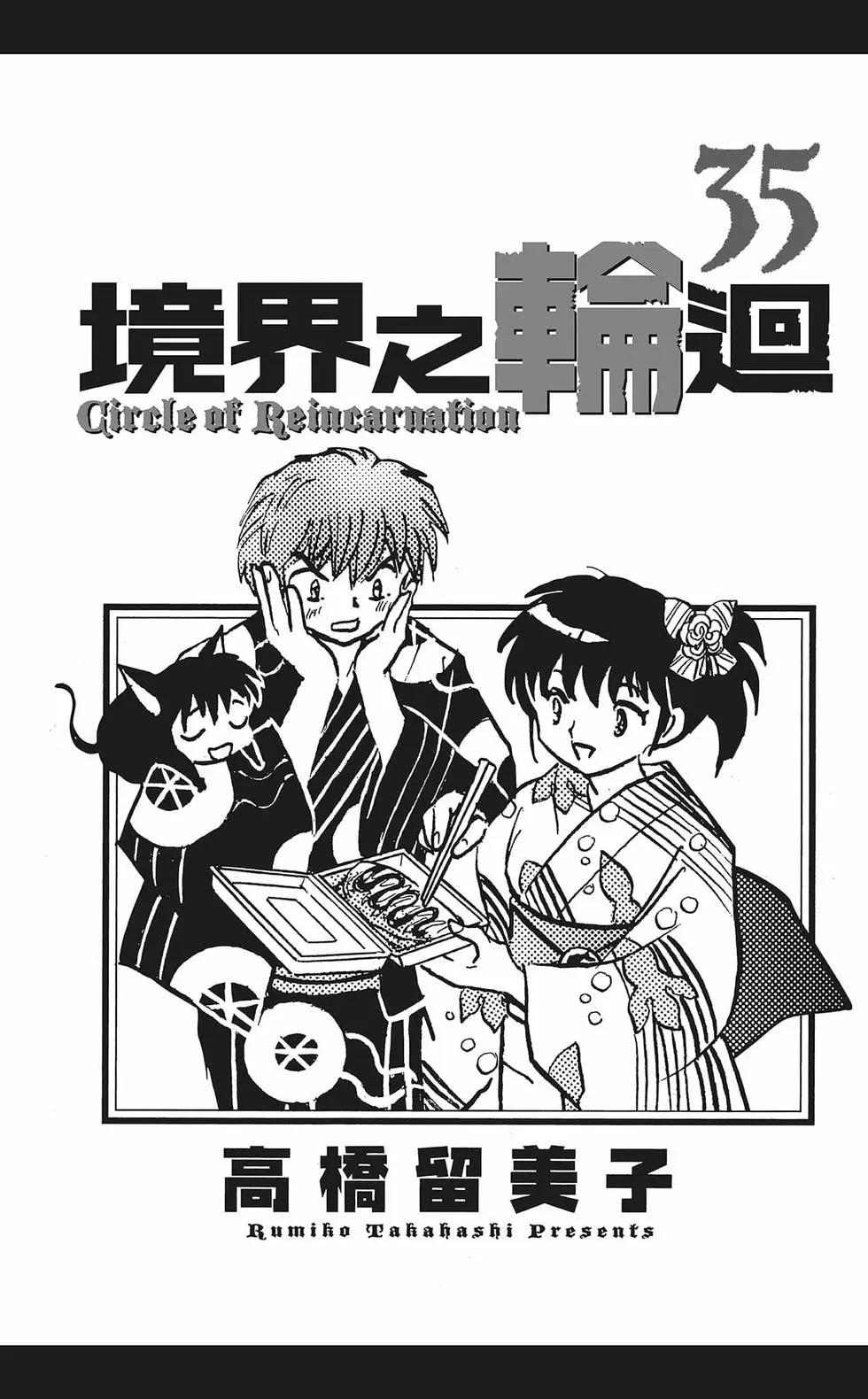 第35卷2