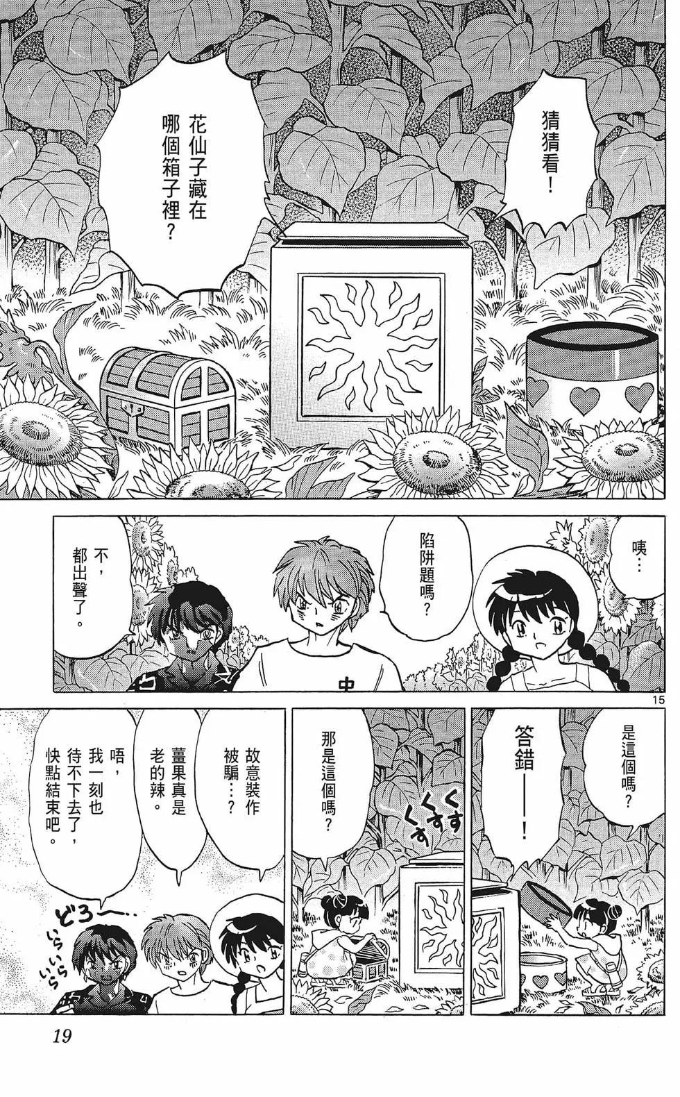 第35卷20