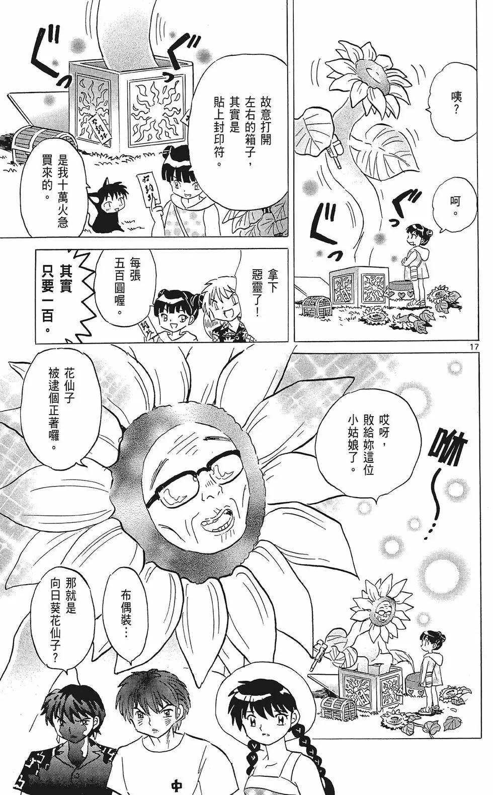 第35卷22