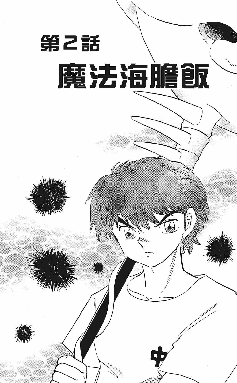 第35卷24