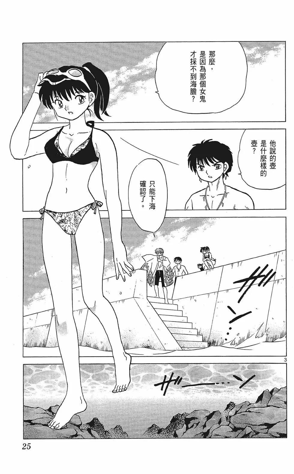 第35卷26