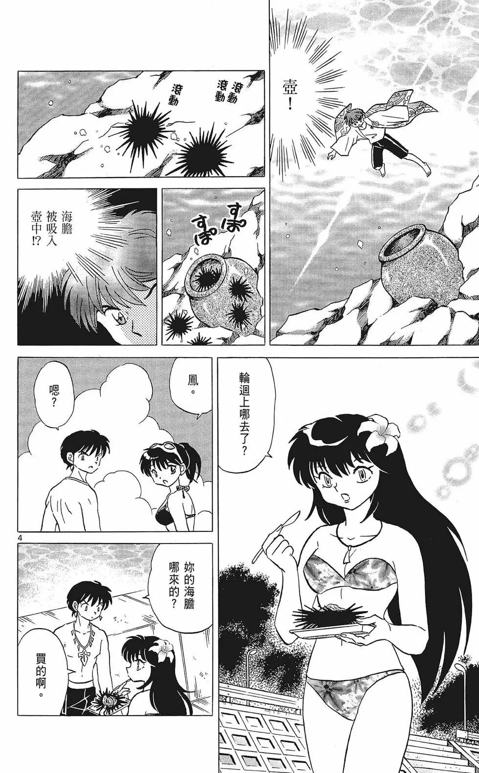 第35卷27