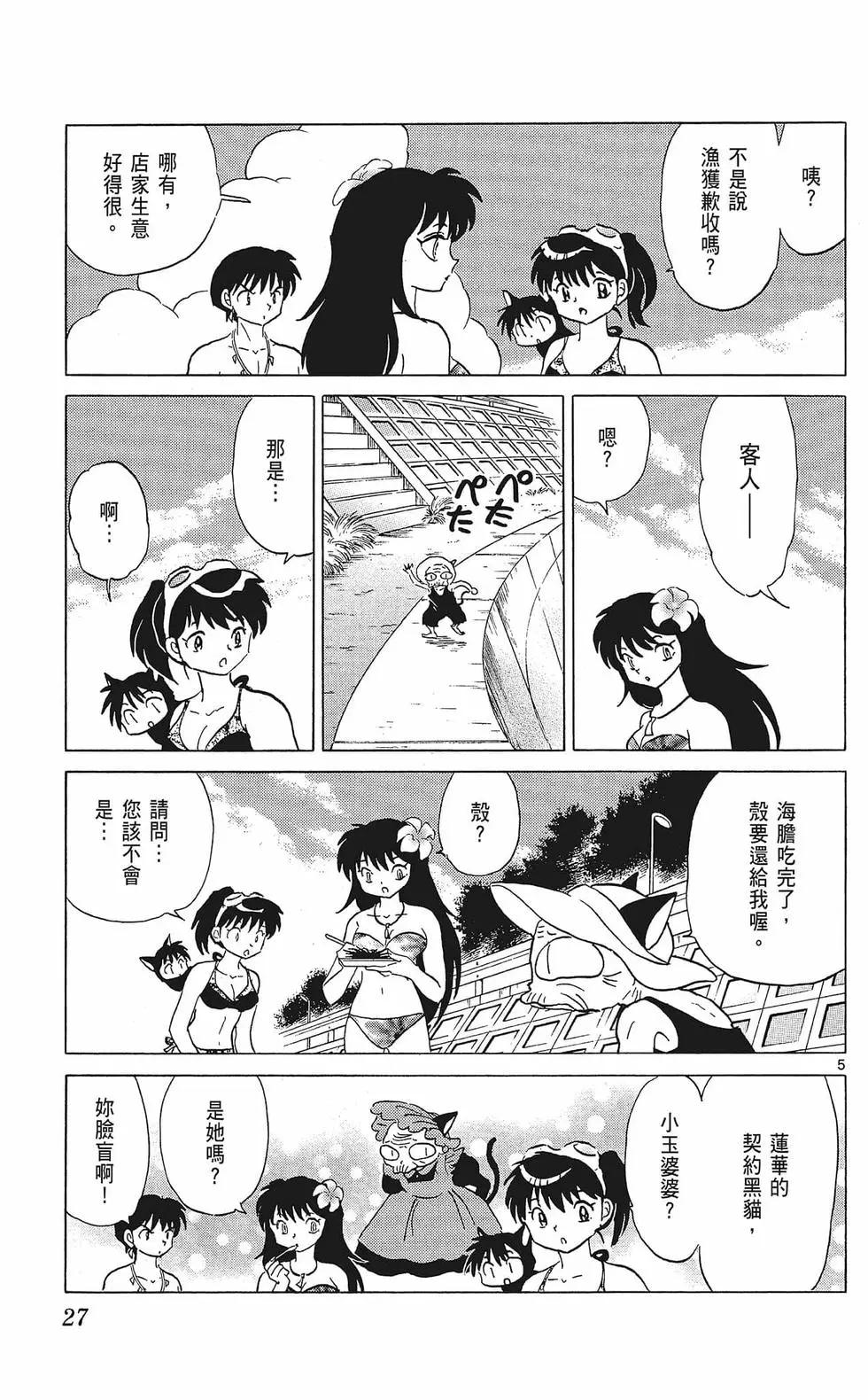 第35卷28