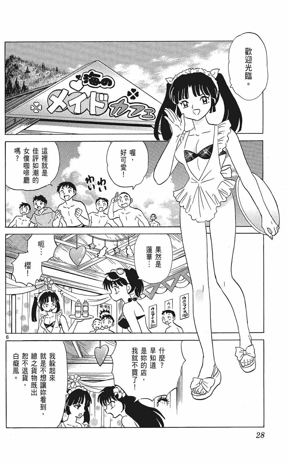 第35卷29