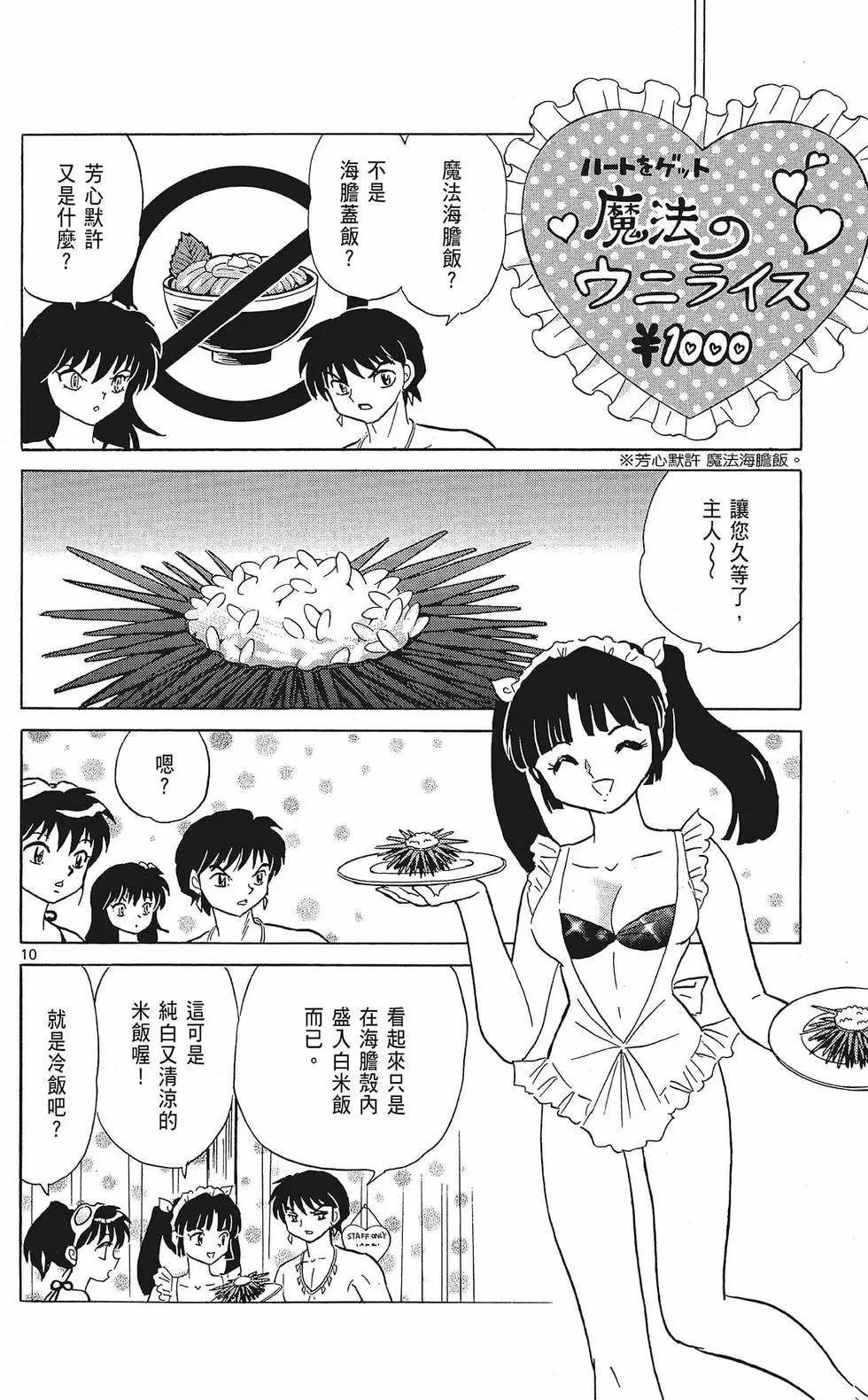 第35卷33