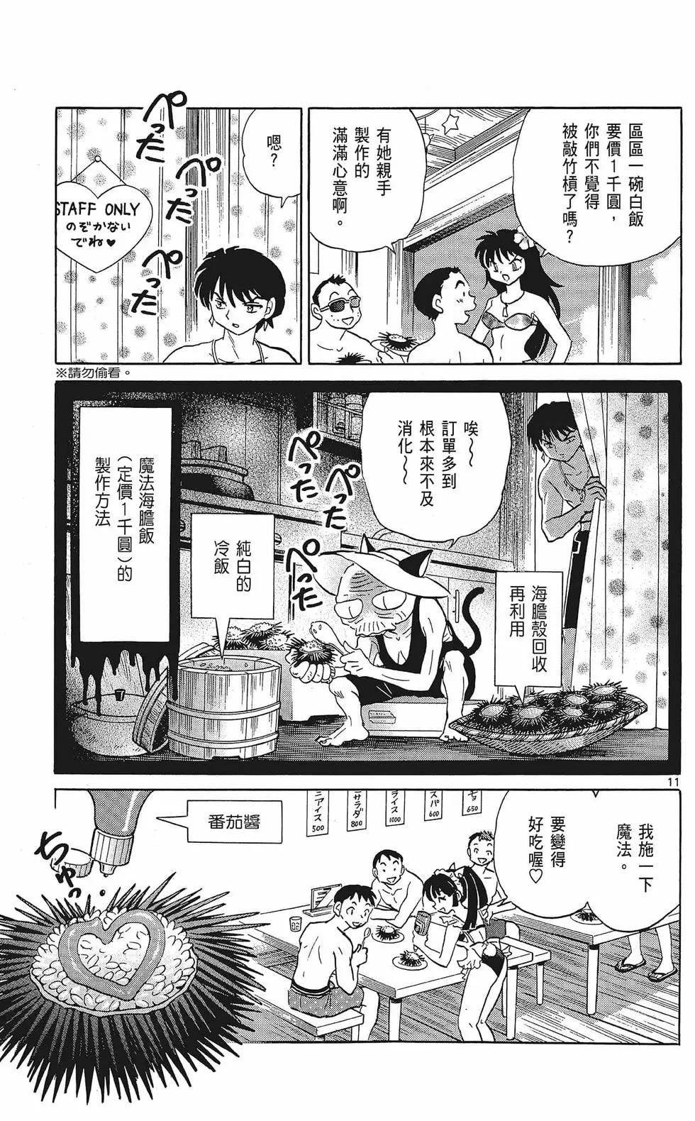 第35卷34