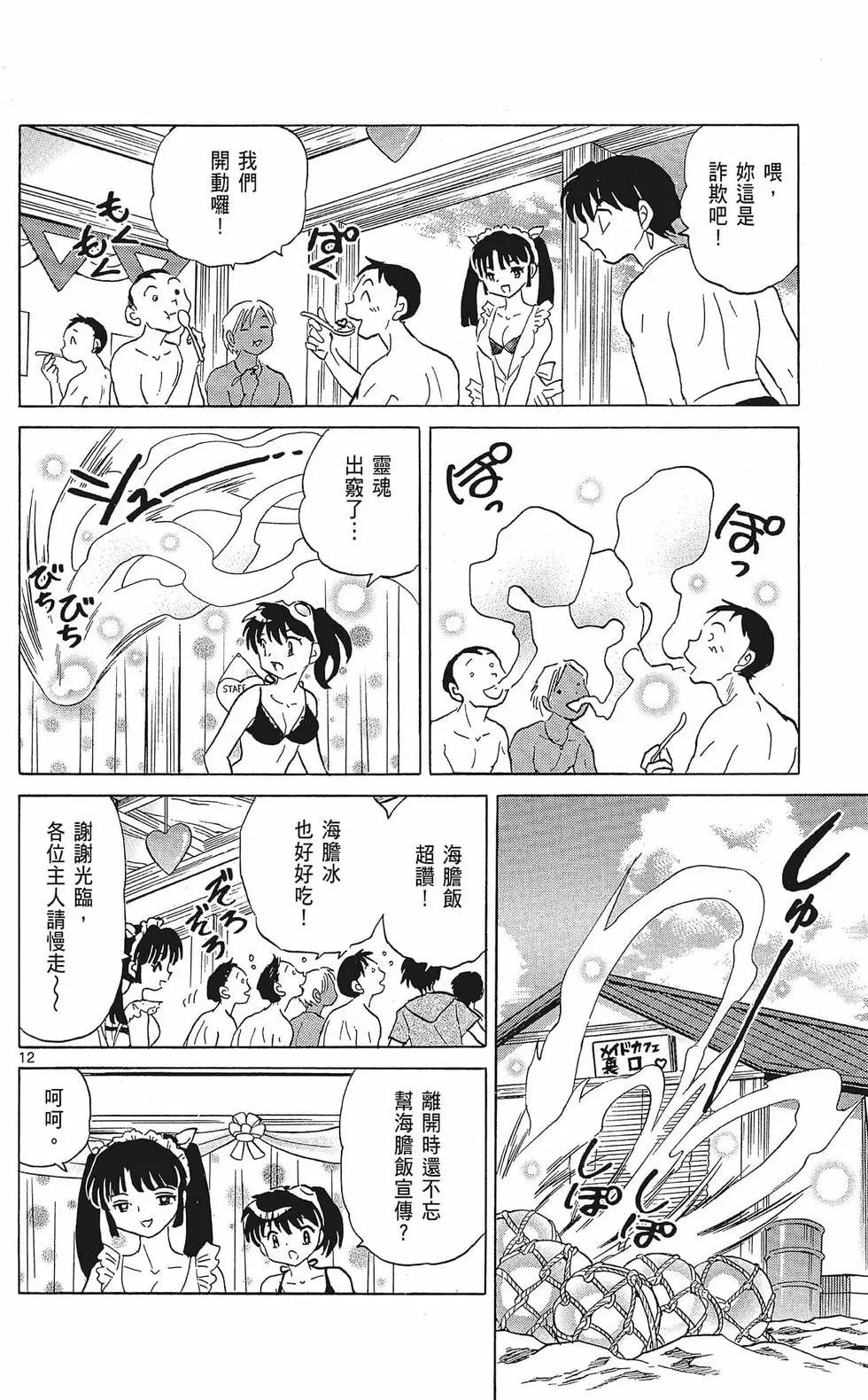 第35卷35