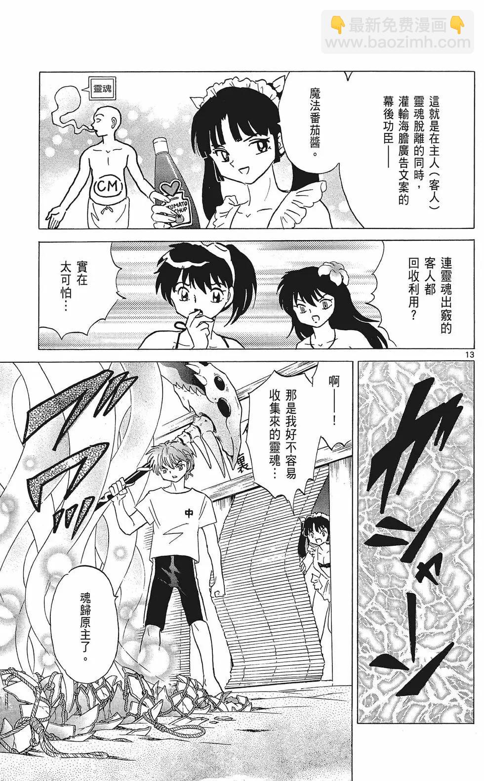 第35卷36