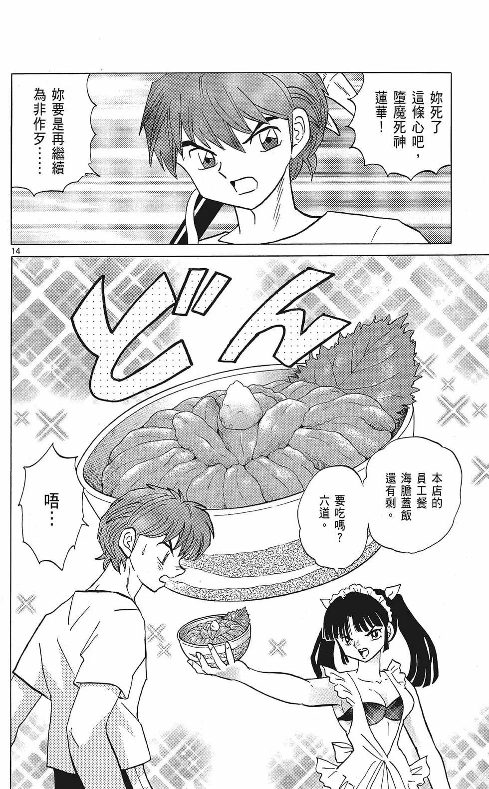 第35卷37