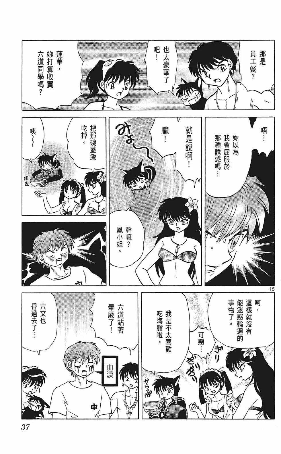 第35卷38