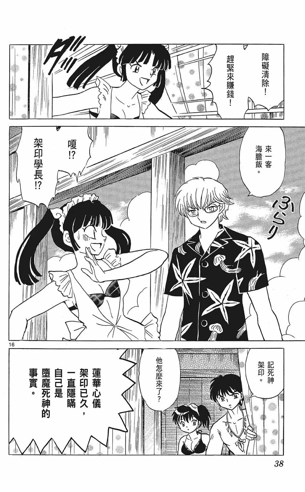 第35卷39