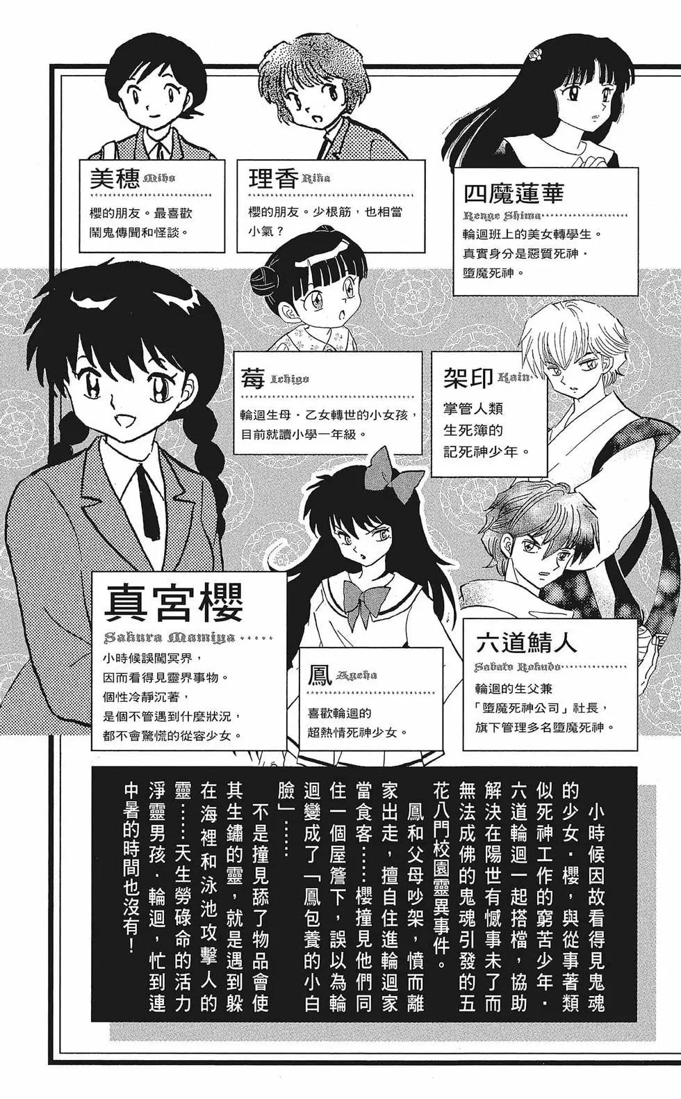 第35卷4