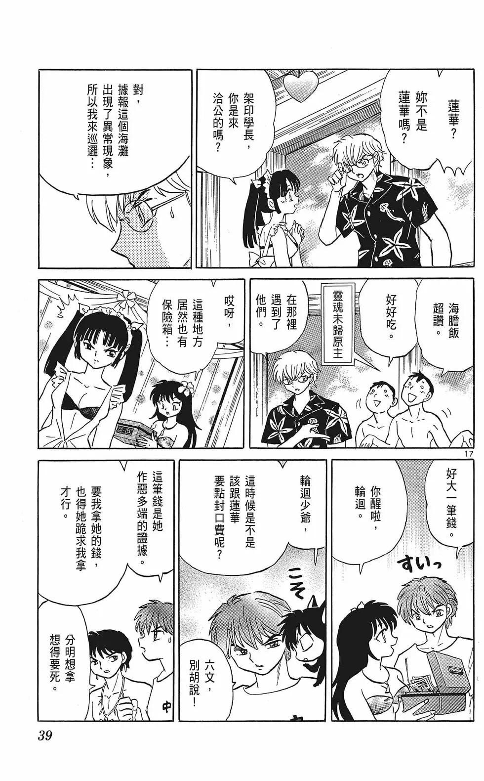 第35卷40