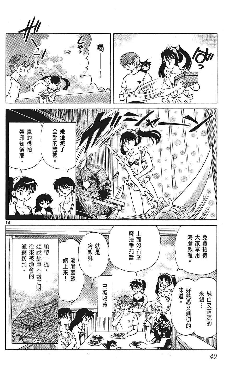 第35卷41
