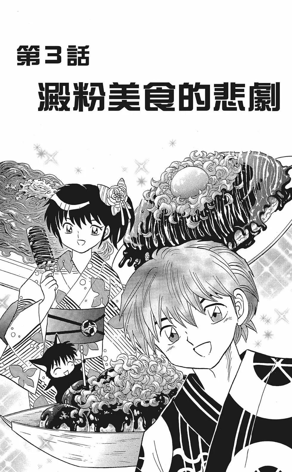 第35卷42