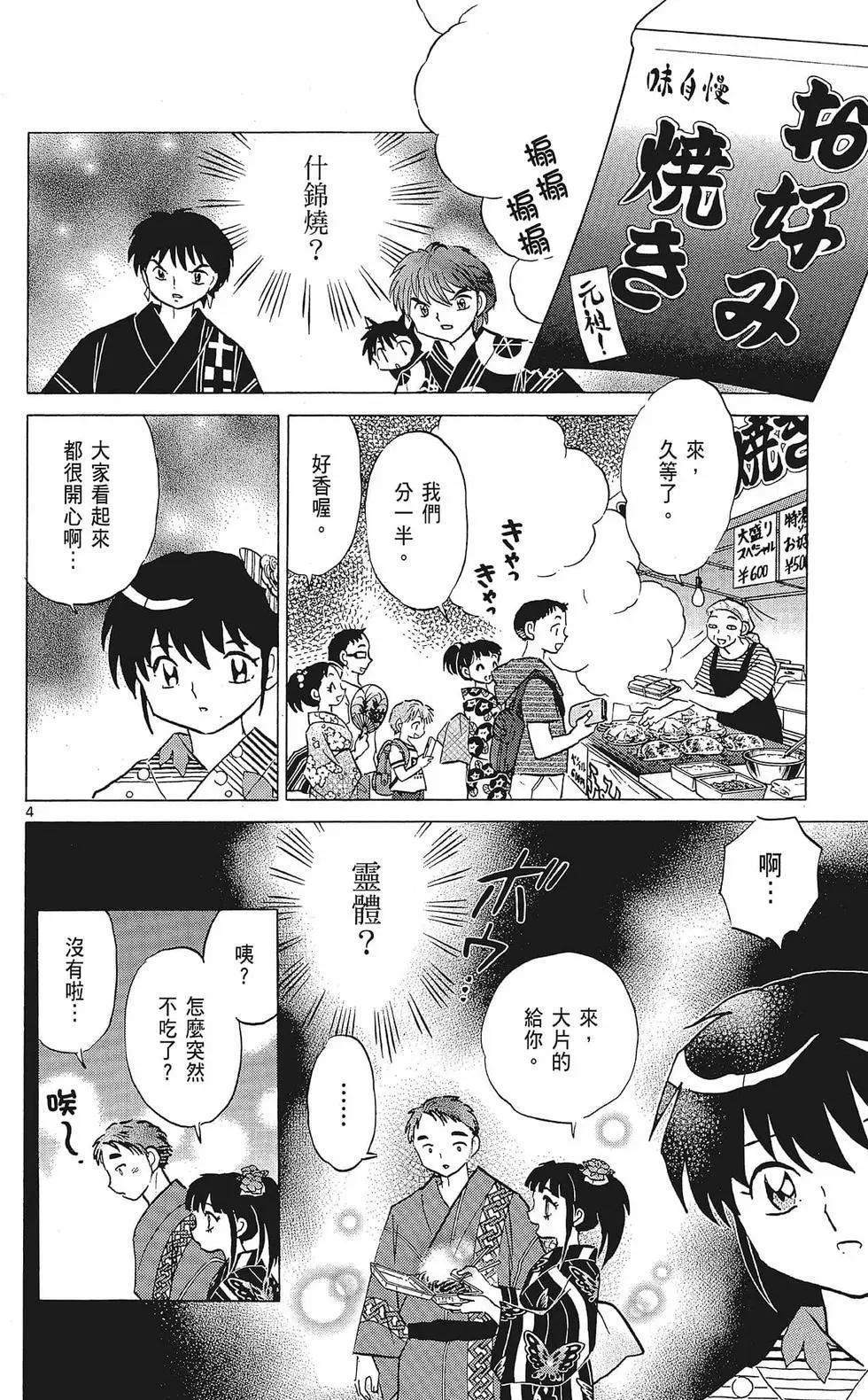 第35卷45