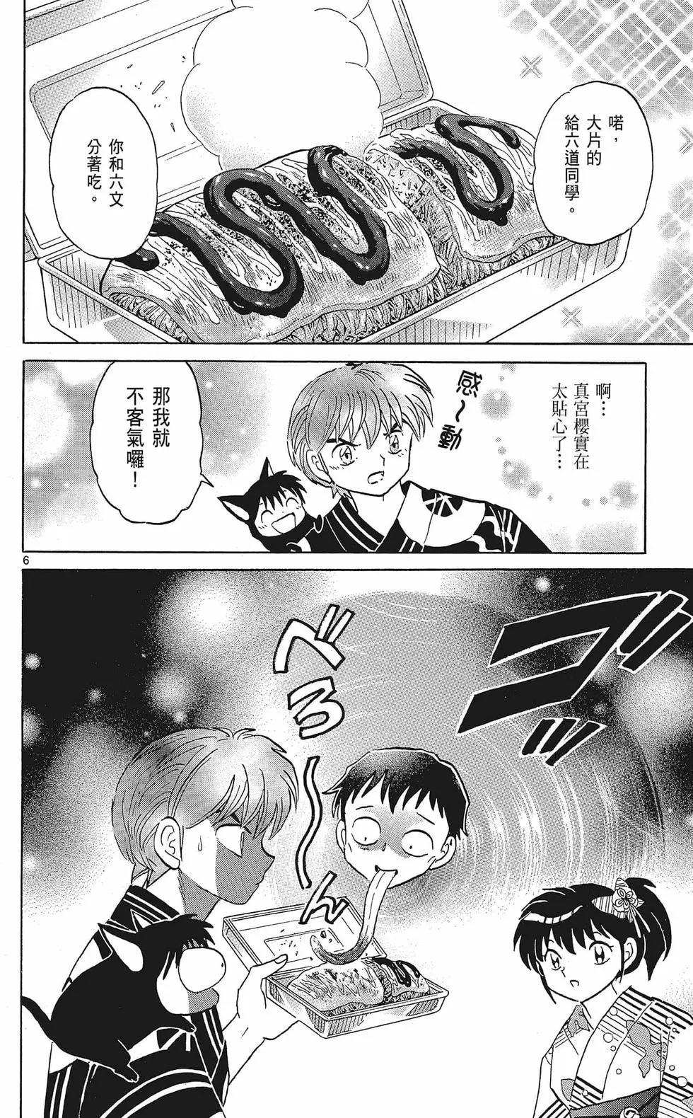 第35卷47