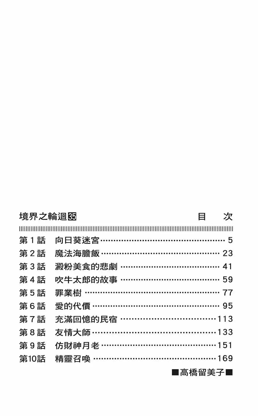 第35卷5